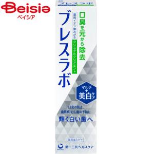 第一三共ヘルスケア ブレスラボ マルチ+美白ケア クリスタルクリアミント 90g｜beisia