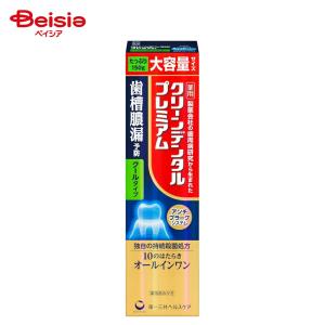 クリーンデンタルプレミアム ( 150g )/ クリーンデンタル : 爽快
