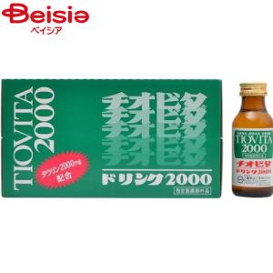 富士薬品 【指定医薬部外品】カーク3000ロイヤル 2022 100mL×10本
