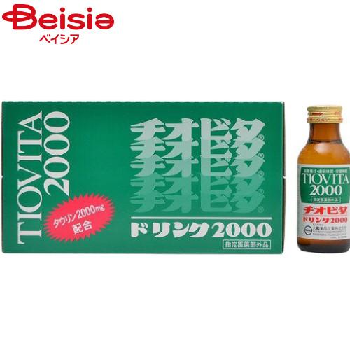 大鵬薬品 チオビタ2000 （100ml×10）