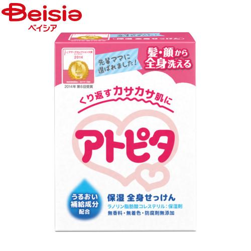 丹平製薬 アトピタベビーソープ80g