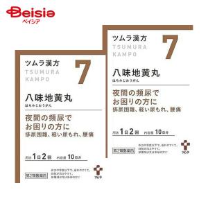 【第2類医薬品】ツムラ漢方八味地黄丸料エキス顆粒...の商品画像