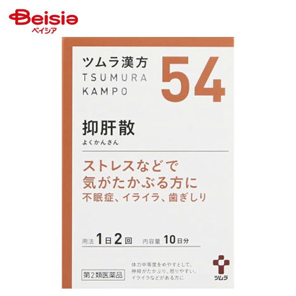 【第2類医薬品】ツムラ漢方抑肝散エキス顆粒 20包