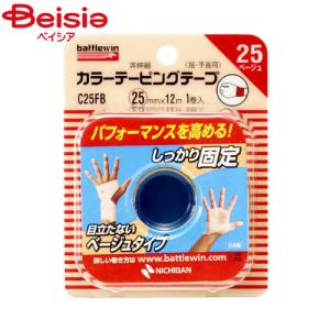 ニチバン ニチバンテーピングC−25FＢ