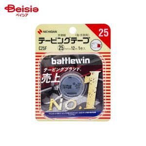 ニチバン バトルウィン テーピングテープ 指・手首用 C-25F ホワイト (1巻)