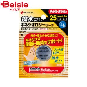 ニチバン セラポアテープ撥水25mm