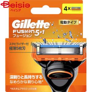 セール♡Gillette Fusion 5+1 替え刃セット 5枚刃 4箱セット ジレット フュージョン5+1 専用替刃 4コ入 Gillette Fusion 5+1 定形外