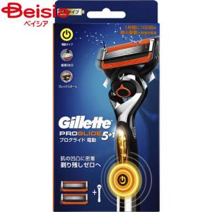 P&G ジレット プログライド 電動ホルダー カミソリ 替刃付 2個