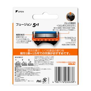 P&G ジレット(Gillette) ...の詳細画像2
