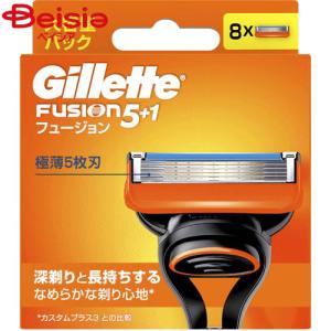 P&Gジャパン ジレット フュージョン 替刃 8個入