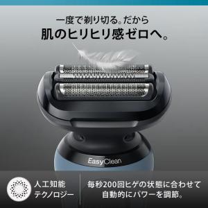 ブラウン(BRAUN) 密着シリーズ5 充電式...の詳細画像5