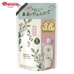 P&G さらさ 柔軟剤 詰替 超ジャンボ1350ml 洗濯洗剤｜beisia