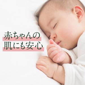 P&G さらさ 柔軟剤 つめかえ 超ジ...の詳細画像4