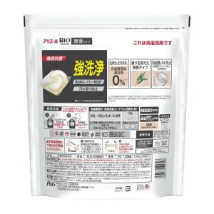 【ポイント10倍!2/21 -3/31】P&a...の詳細画像2