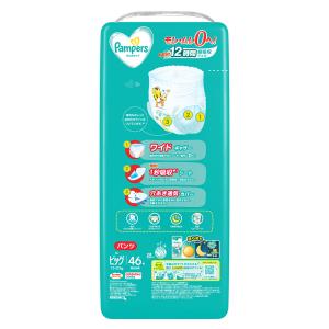 P&G パンパース(Pampers) ...の詳細画像1