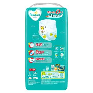 P&G パンパース(Pampers) ...の詳細画像1