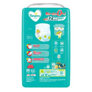 P&G パンパース(Pampers) ...の詳細画像1