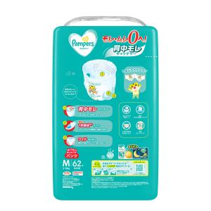 P&G パンパース(Pampers) ...の詳細画像1