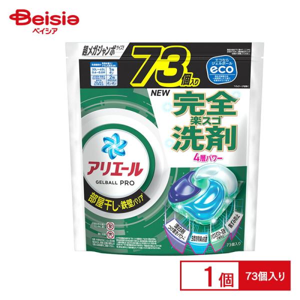 P&amp;Gジャパン アリエールジェルボールプロ部屋干し用つめかえ超メガジャンボサイズ 73個