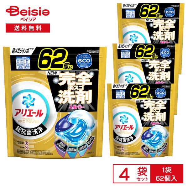P&amp;G アリエール ジェルボールプロパワー 超メガジャンボサイズ 62個入×4袋(1ケース) | ア...