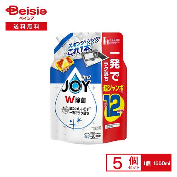 P&amp;G 除菌ジョイコンパクト詰替超ジャンボサイズ 1550ml×5個セット |  食器用洗剤 詰替 ...