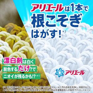 P&G アリエールジェル部屋干しプラス...の詳細画像3