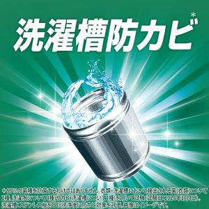 P&G アリエールジェル部屋干しプラス...の詳細画像5