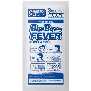 <2026年12月までの期限商品> バイバイフ...の詳細画像1