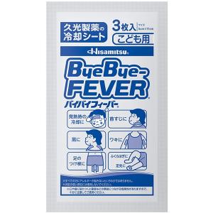 <2026年12月までの期限商品> バイバイフ...の詳細画像1