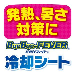 <2026年12月までの期限商品> バイバイフ...の詳細画像3