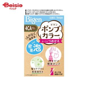 SHISEIDO（資生堂） 信頼の【資生堂認定ショップ】資生堂 ロードス