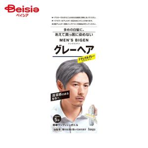 ホーユー メンズビゲングレーヘアナチュラルグレー（40g+40g） | メンズビゲン 白髪染め ヘアカラー ナチュラルグレー おしゃれ染め 男性用 簡単