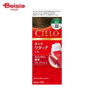 セグレタ 育毛エッセンス 本体 ( 150ml )/ セグレタ(Segreta) : 爽快