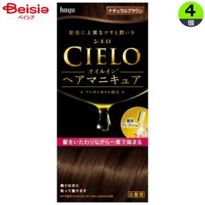 ラサーナ ヘアカラートリートメント ダークブラウン ( 180g )/ 海藻