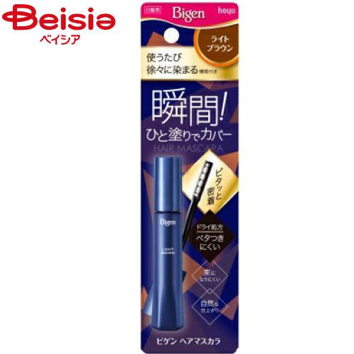 ホーユー ビゲンヘアマスカラライトブラウン15ml