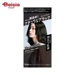サロンドプロ カラートリートメント ナチュラルブラック ( 180g