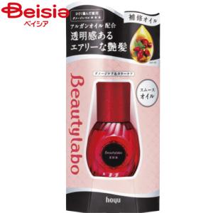 ホーユー ビューティラボ美容液スムースオイル50ml｜beisia