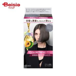 【値下げ】花王Rerise 白髪染め 10個セット　まとまり仕上げ　詰替用 値下げ】花王Rerise 白髪染め 10個セット まとまり仕上げ 詰替用