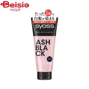 サイオス カラートリートメント FOR MEN ダークブラウン 180g : くすり