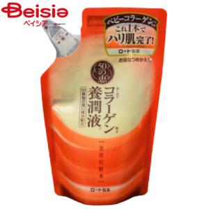 50の恵 ロート製薬 コラーゲン養潤液 詰め替え 200ml : サンドラッグe