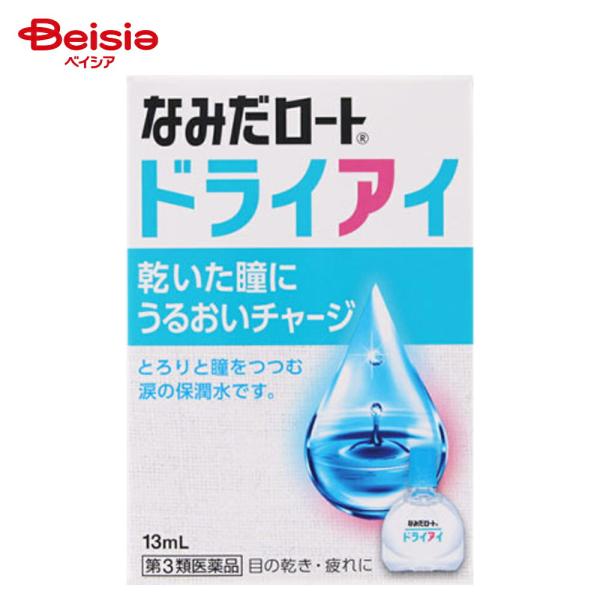 【第3類医薬品】新なみだロートドライアイ 13mL
