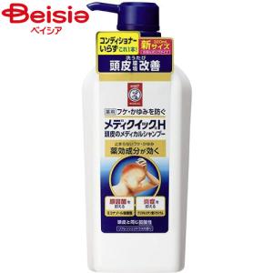 リアップ リジェンヌ ヘアケアトライアルセット M ( 500セット