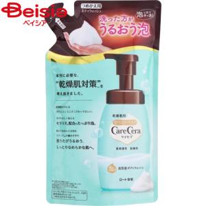 資生堂 エリクシール アドバンスド エマルジョン T III 乳液 ( 130ml