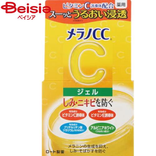 ロート製薬 メラノCC薬用しみ対策美白ジェル100g