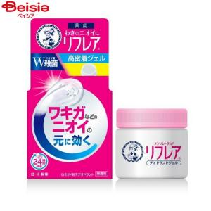 レイナカンパニー ミュナス エステティック スキンケア エピジェル 2kg 