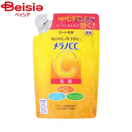 ロート製薬 メラノCC薬用しみ対策美白乳液詰替120ml