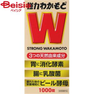 わかもと製薬 わかもと製薬 強力わかもと 1000錠｜beisia