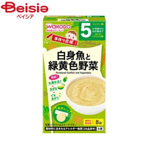 和光堂 ベビーフード 白身魚と野菜の買取情報