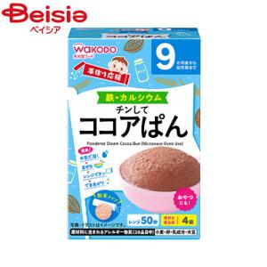 和光堂 チンしてココアぱん 4袋の買取情報