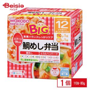 和光堂 鯛めし弁当 110g ベビーフードの買取情報